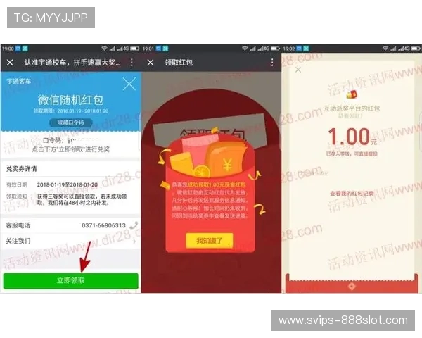 如何查看网易云游戏的抽奖记录并了解历史中奖详情